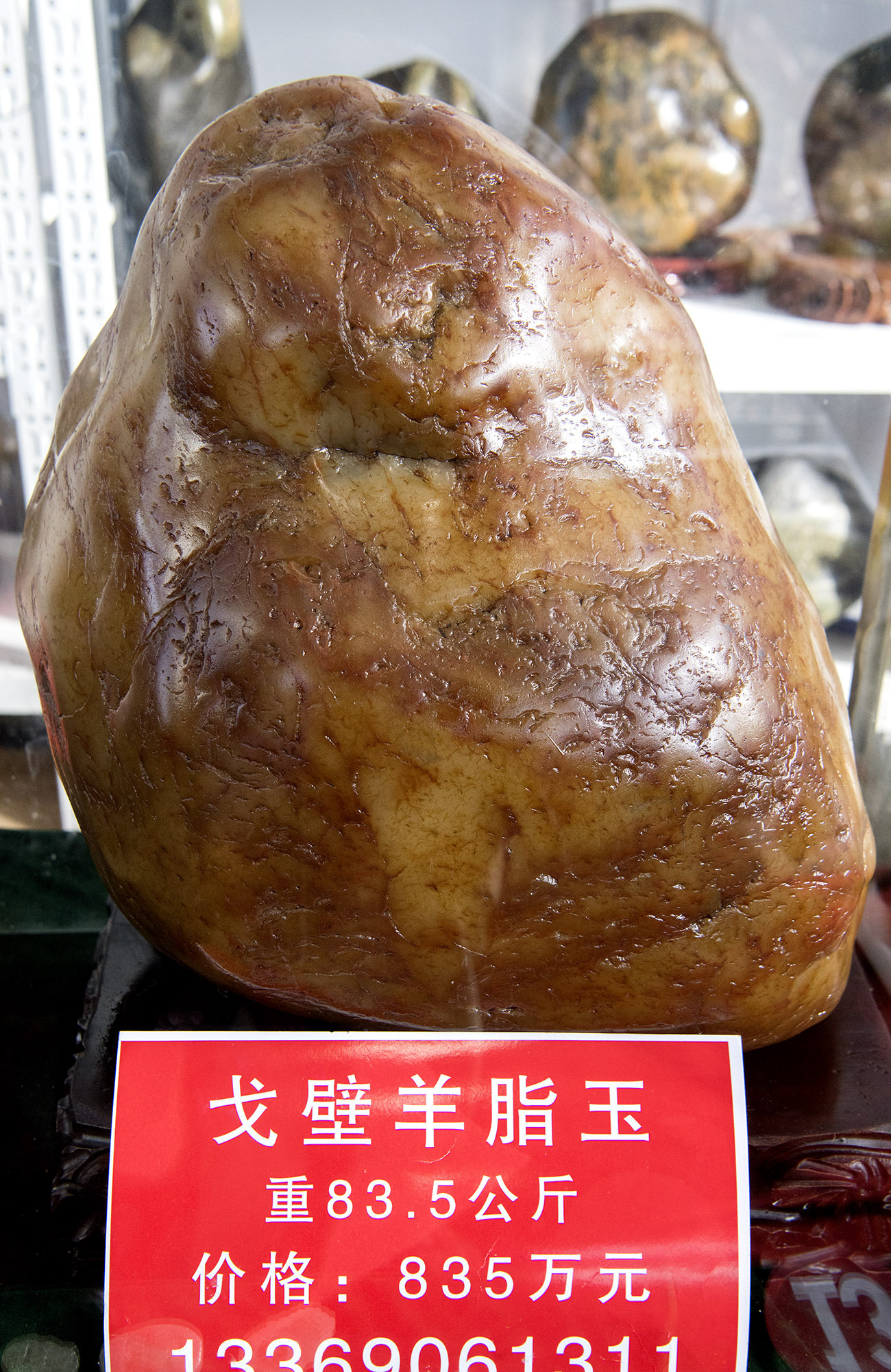 新疆福海县:不遗余力打造金丝玉故乡文化__凤凰网