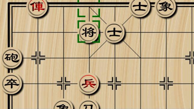 象棋佈局陷阱與對策中炮對屏風馬第6局的第2變紅兵五進一變