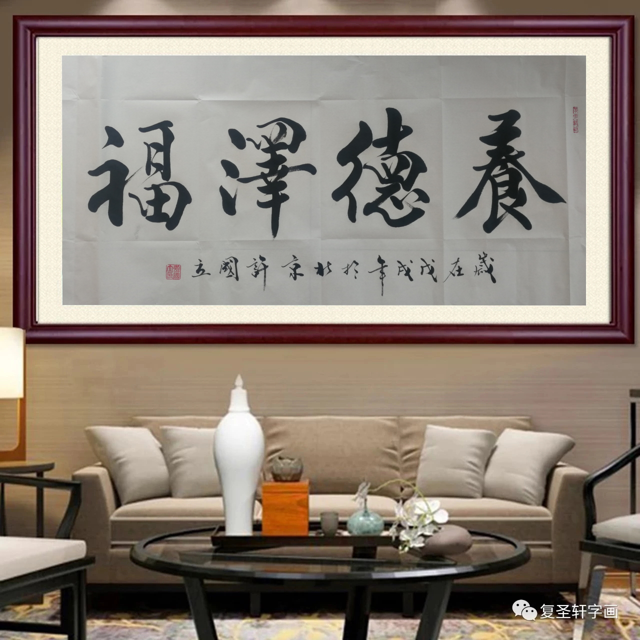 送人字画有门道!家中和办公室挂字画的常识一定要懂,你送对了吗?