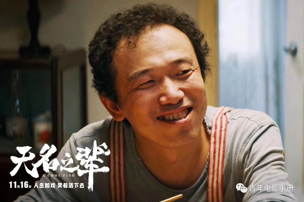 演员潘斌龙——“无名之辈”的春天__凤凰网