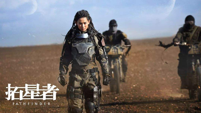 到外星玩荒漠求生?《拓星者》上演动力机甲大战!颠覆国产科幻