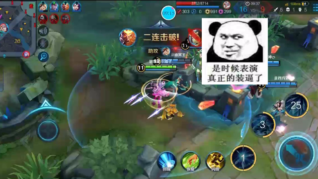 王者荣耀:发生了什么?就这么躺赢了