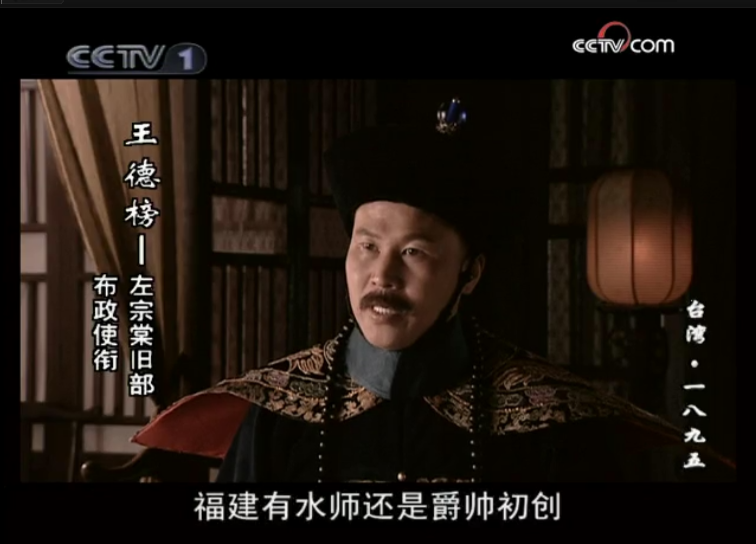 抗法湘军名将王德榜福荫后代,人们永远纪念他__凤凰网