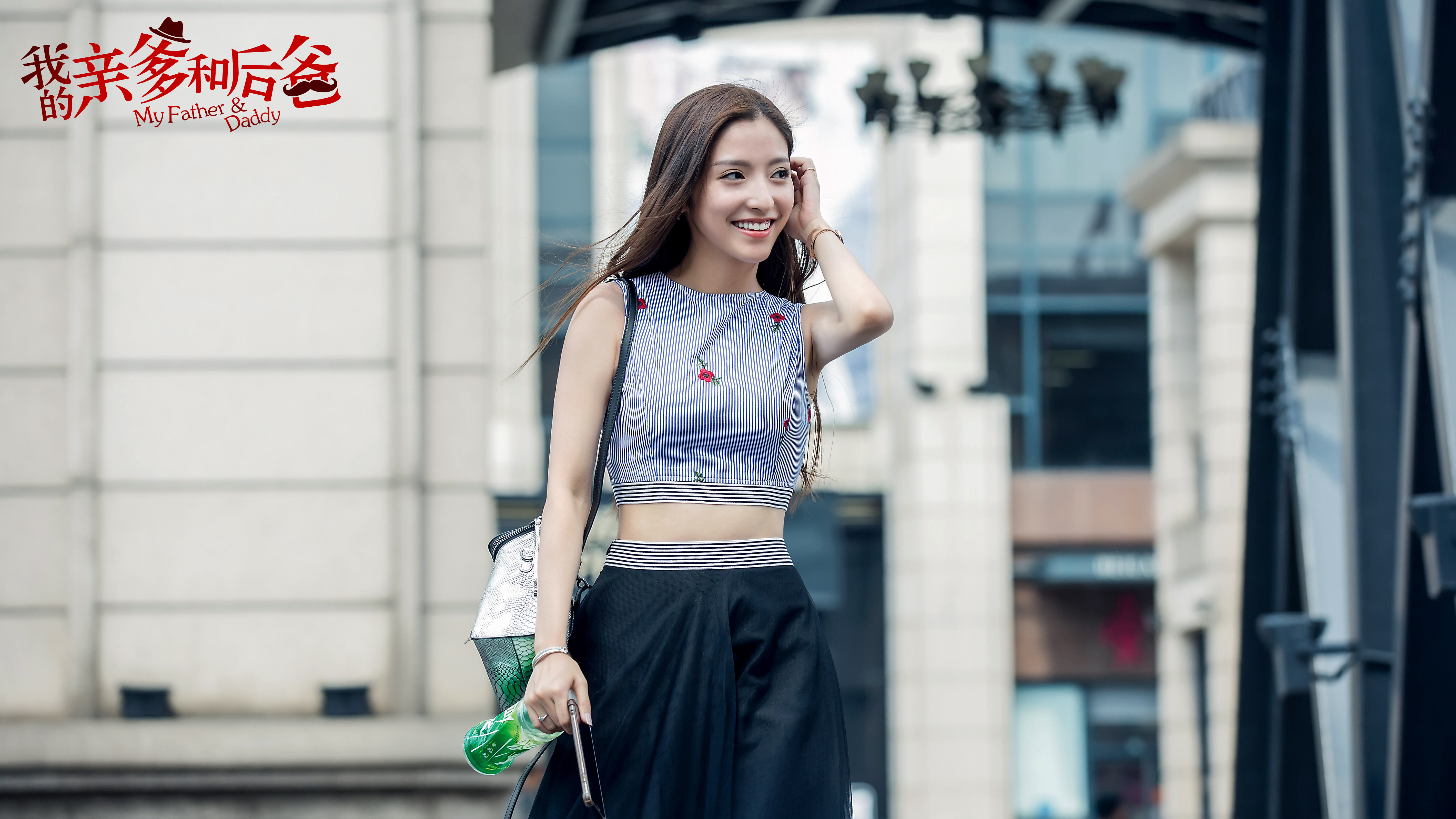 潘辰《我的亲爹和后爸》开播 "爸"道家庭上演戏剧爱情_凤凰网娱乐