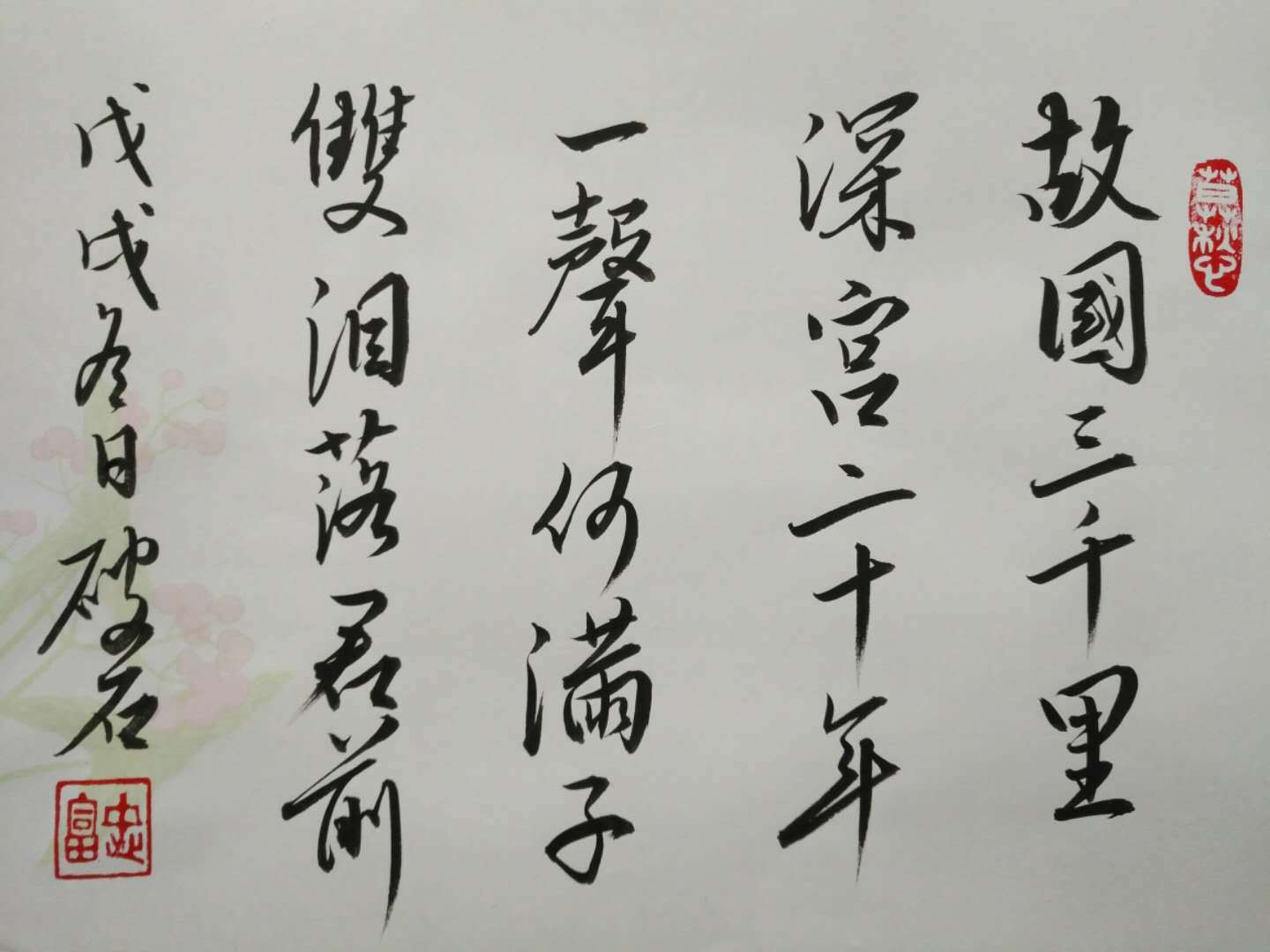 中国当前的诗歌为什么日渐式微?__凤凰网