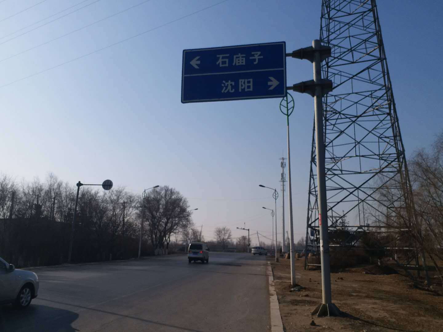 在去瀋陽市東陵監獄的回來路上面對暢通的公路,無限感慨.