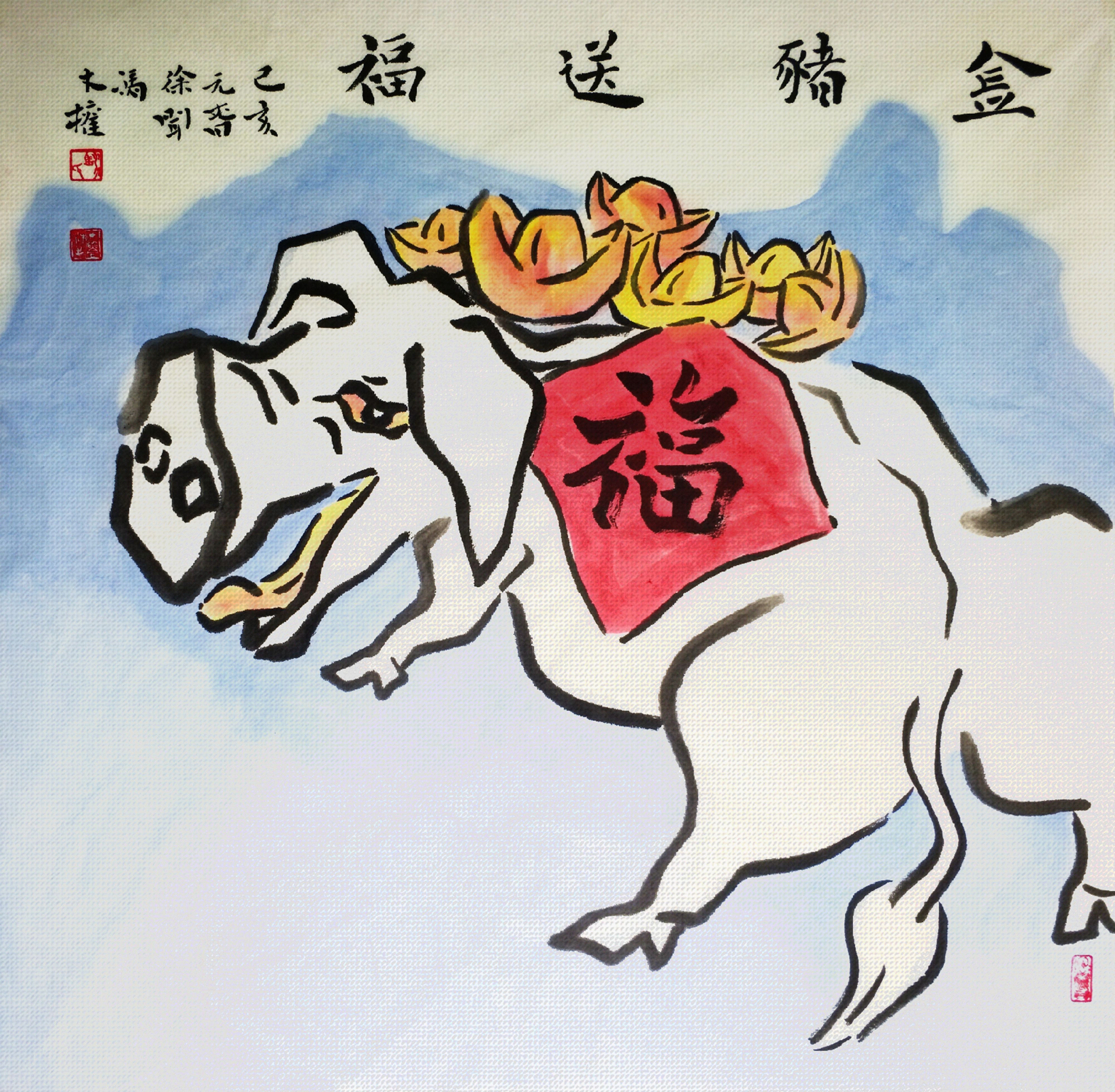 2.《金豬送福》(馮才權國畫)68x68cm