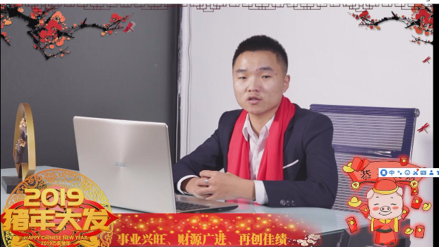 灯烨照明祝福片在这里给大家拜个早年