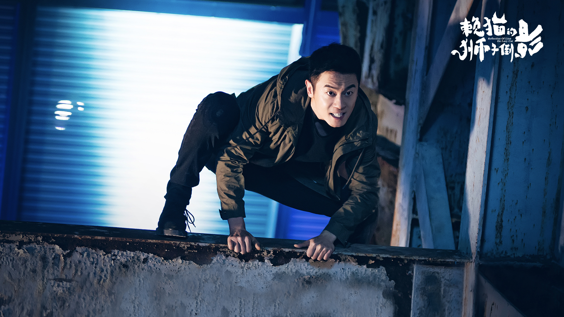 赖猫的狮子倒影杀青双面朱亚文杨子姗燃甜官宣