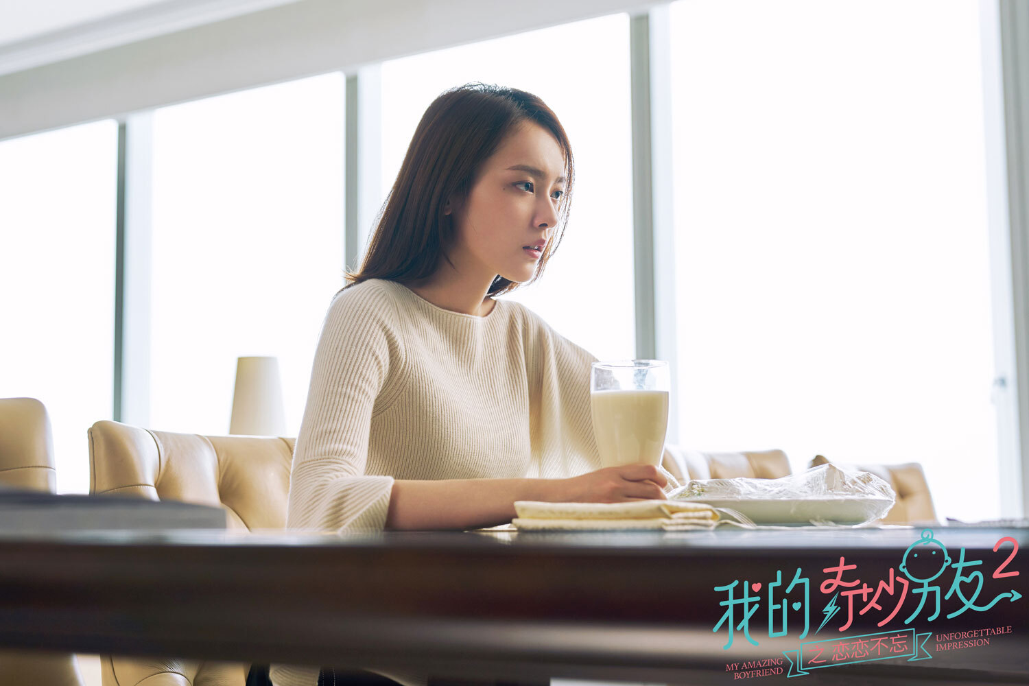 我的奇妙男友2热播杨之楹分享拍摄趣事很感恩