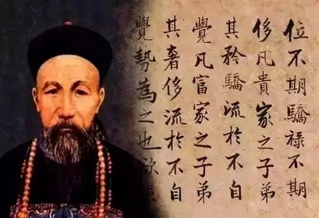曾国藩:成大器的男人必六戒__凤凰网