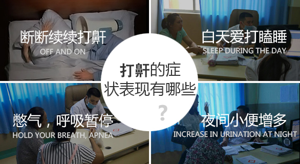 鼾症的危害有哪些,这几个一定要注意!__凤凰网