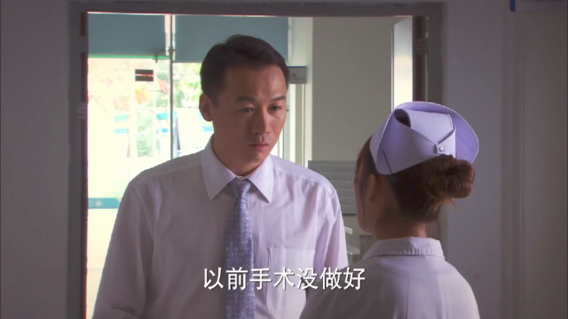 相爱十年刘元询问韩灵病情医生的话让他尴尬