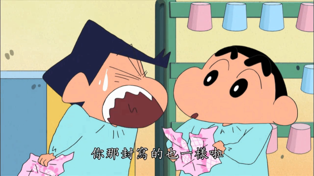蜡笔小新小新总是能贬义的话听成夸奖这孩子真是气人