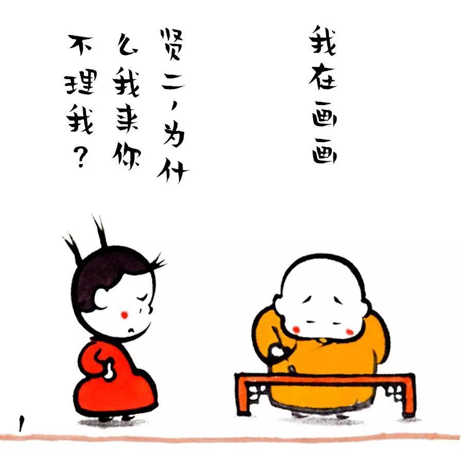 贤 二:我在画画赵小翠:我这次来是要问你,我妈总是唠叨我,烦死了,怎么