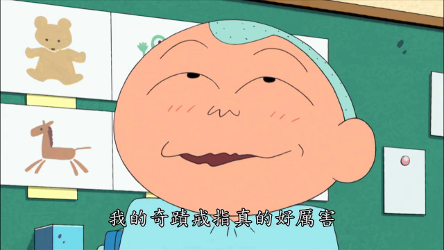 蜡笔小新:正男有了这个奇迹戒指,说什么话都很灵验