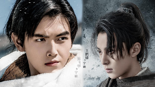 《将夜2》初心不改“用心、走心、暖心”升级呈现,宁桑CP感十_凤凰网视频_凤凰网