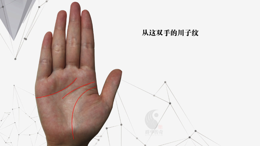 教你学会看哪一种手纹的人容易出现心脑血管的疾病 顾客掌纹诊断4__凤凰网