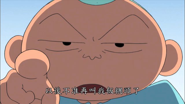 饭团头正男生气了,后果很严重,小新和小伙伴们都惊