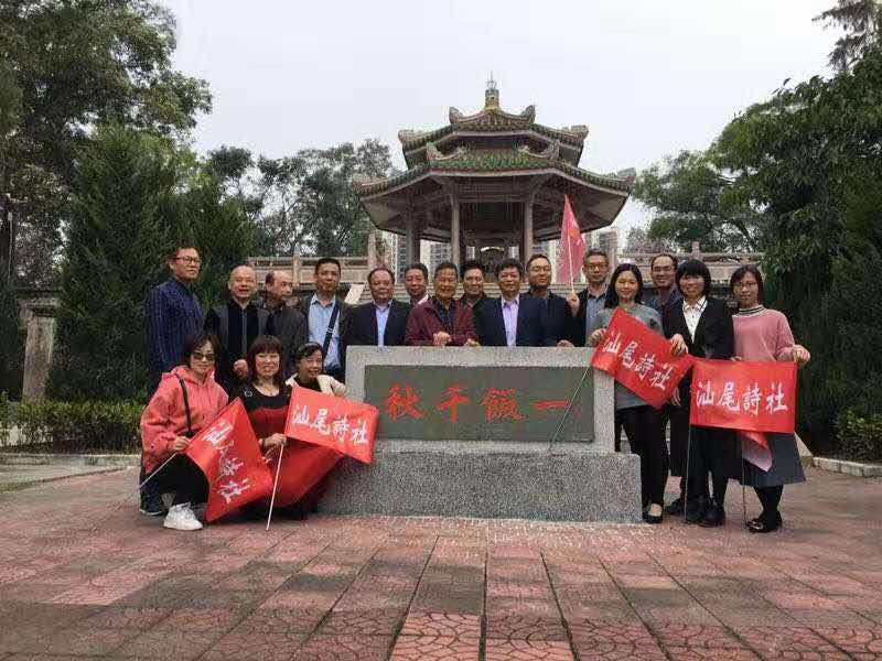 公园有感)步林大钦《五坡怀古》韵林永茂2019年2月23日陪随诗友谒轩裳