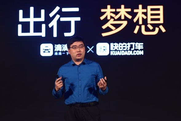 抽成高达30%,本以为赚大发了,却巨亏100多亿,"滴滴"错在哪?__凤凰网