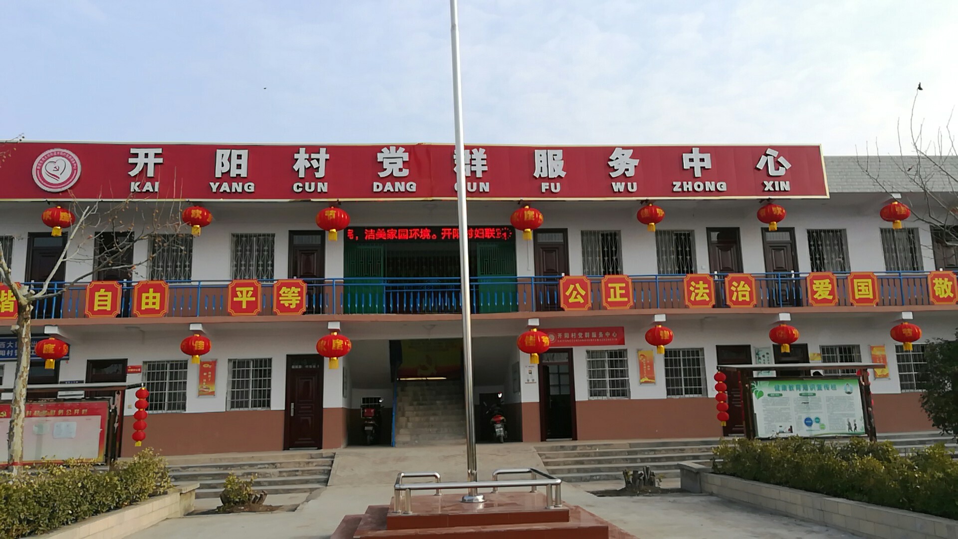 回顾2018,展望2019——西大街退管所在开阳站开展退管人员座谈会