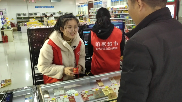 小伙充大款进超市买烟结果女店员蒙了笑出眼泪