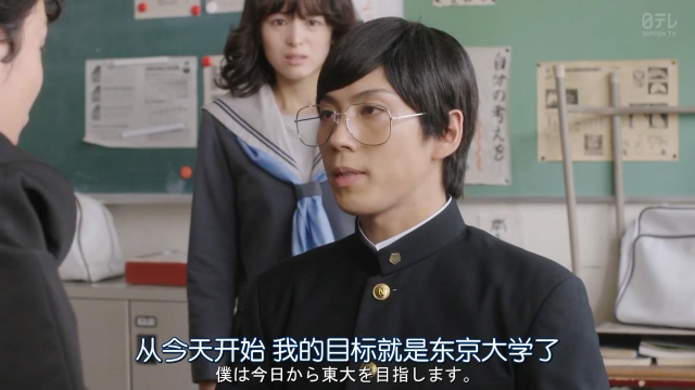 爆笑日剧我是大哥大第10集三桥染黑发戴眼镜要做好学生考东