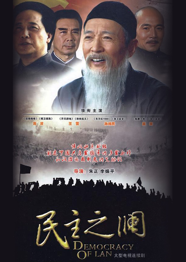 陈冬青——人生如戏,戏如人生