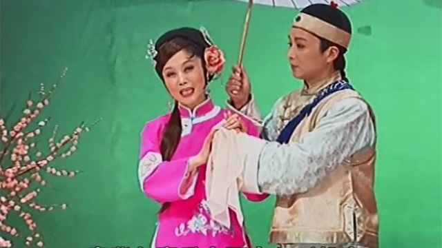 黄梅戏经典剧目《刘凤英》汪菱花精彩选段 上前逮住了哥哥的手