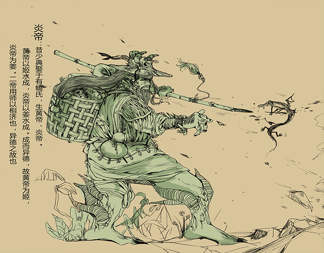 奠定华夏族主体的阪泉之战规模庞大,甚至有熊虎狼豹参战?__凤凰网