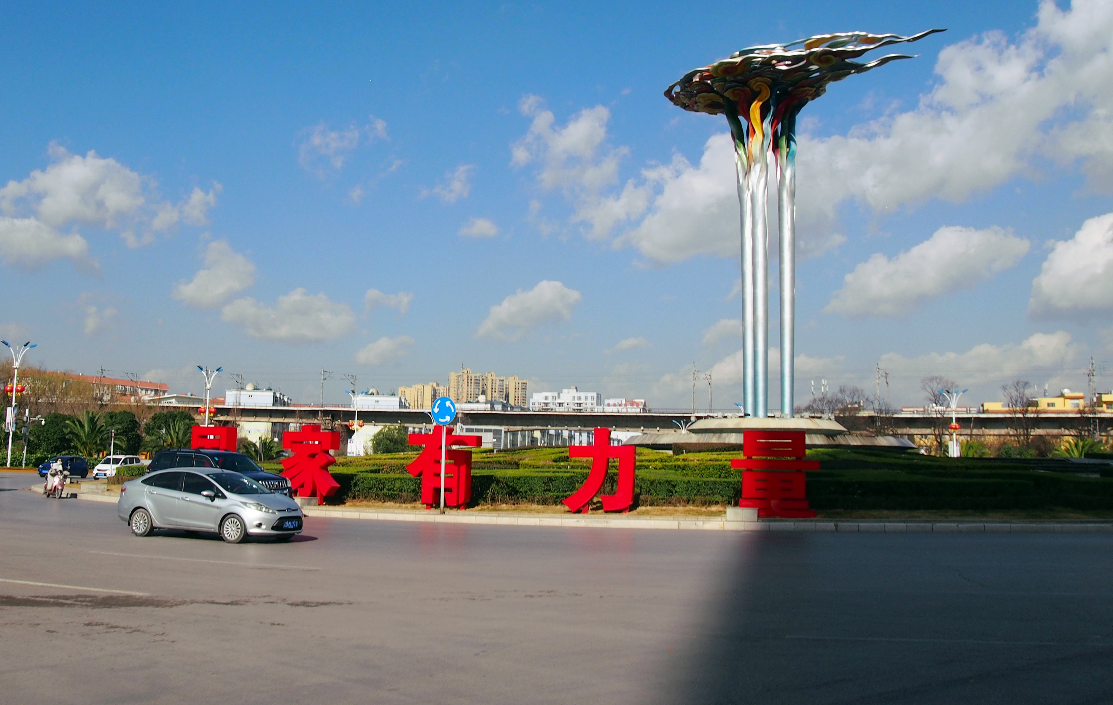 行走的风景——印象曲靖