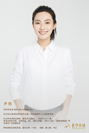 长弓传媒首推新人演员庞盛之尹彤正式出道