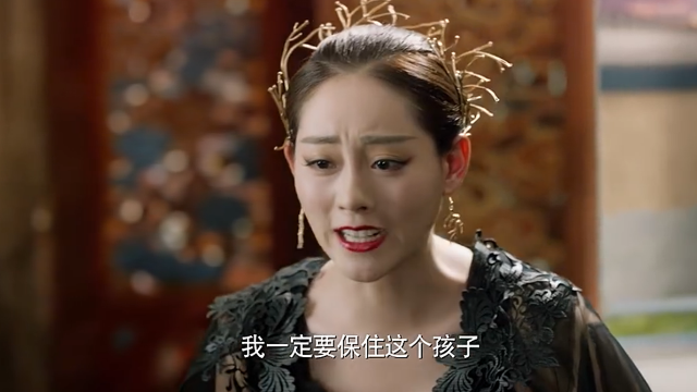 玄女靠孩子留住翼君的心但至少用一个活的吧用个死胎也是荒谬