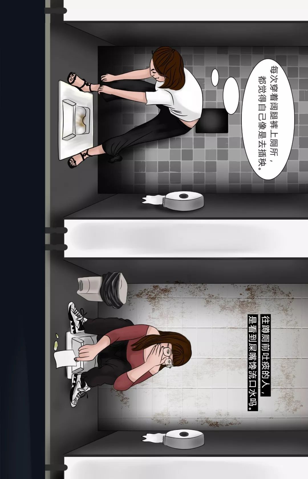女厕所可能是这个世界最真实的地方了
