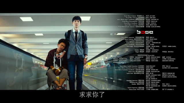 唐人街探案2最后的片尾花絮好玩又好笑这配舞也好魔性呀