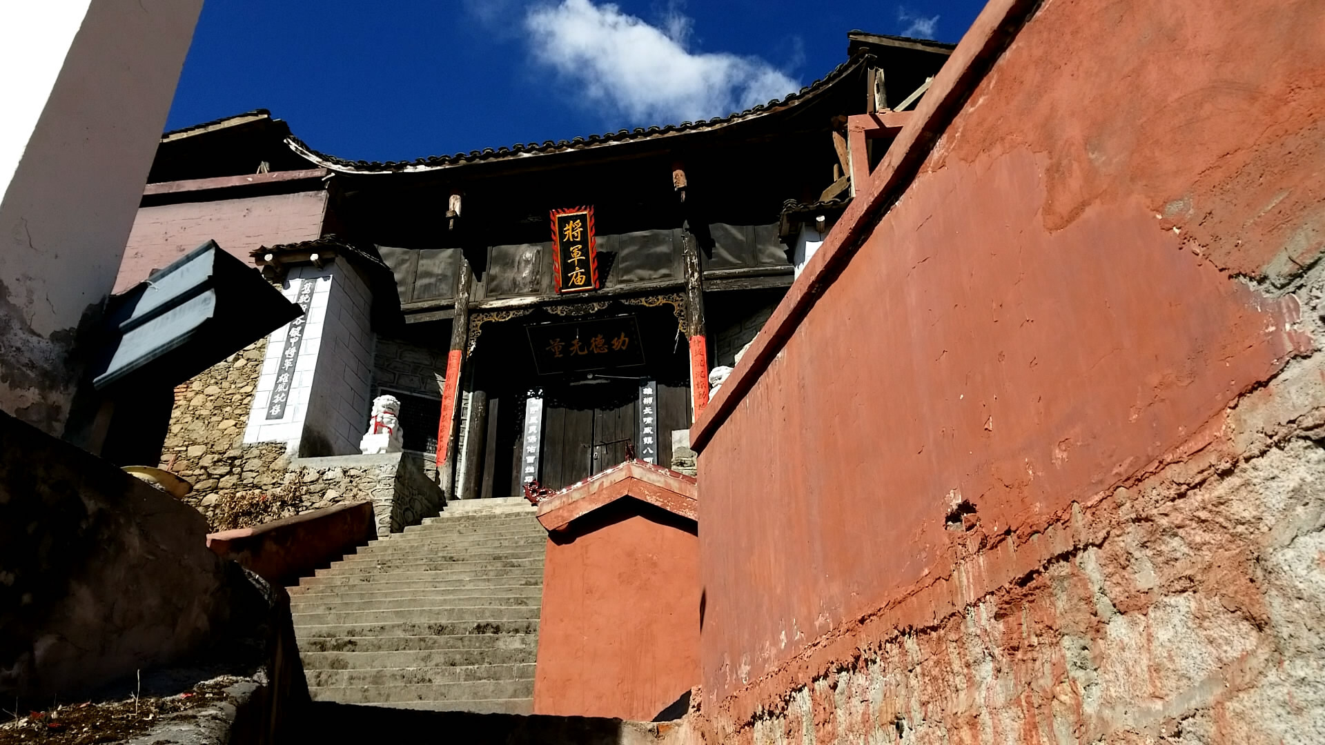 湮没历史长河中的茶马古城岩州