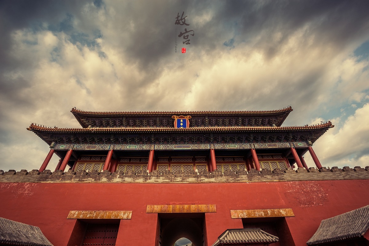 皇后和妃子们的住处分为东宫,西宫,而以东宫为大为正,西宫为次为从