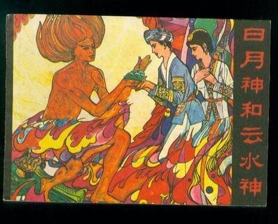 男左女右的由来