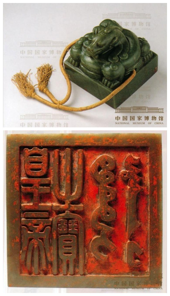 在古代的封建王朝,最为尊贵的皇帝印玺在形制上又有什么要求呢?