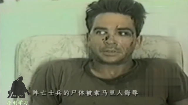 珍贵视频1993年美军士兵尸体被索马里人用绳子拖着在街上