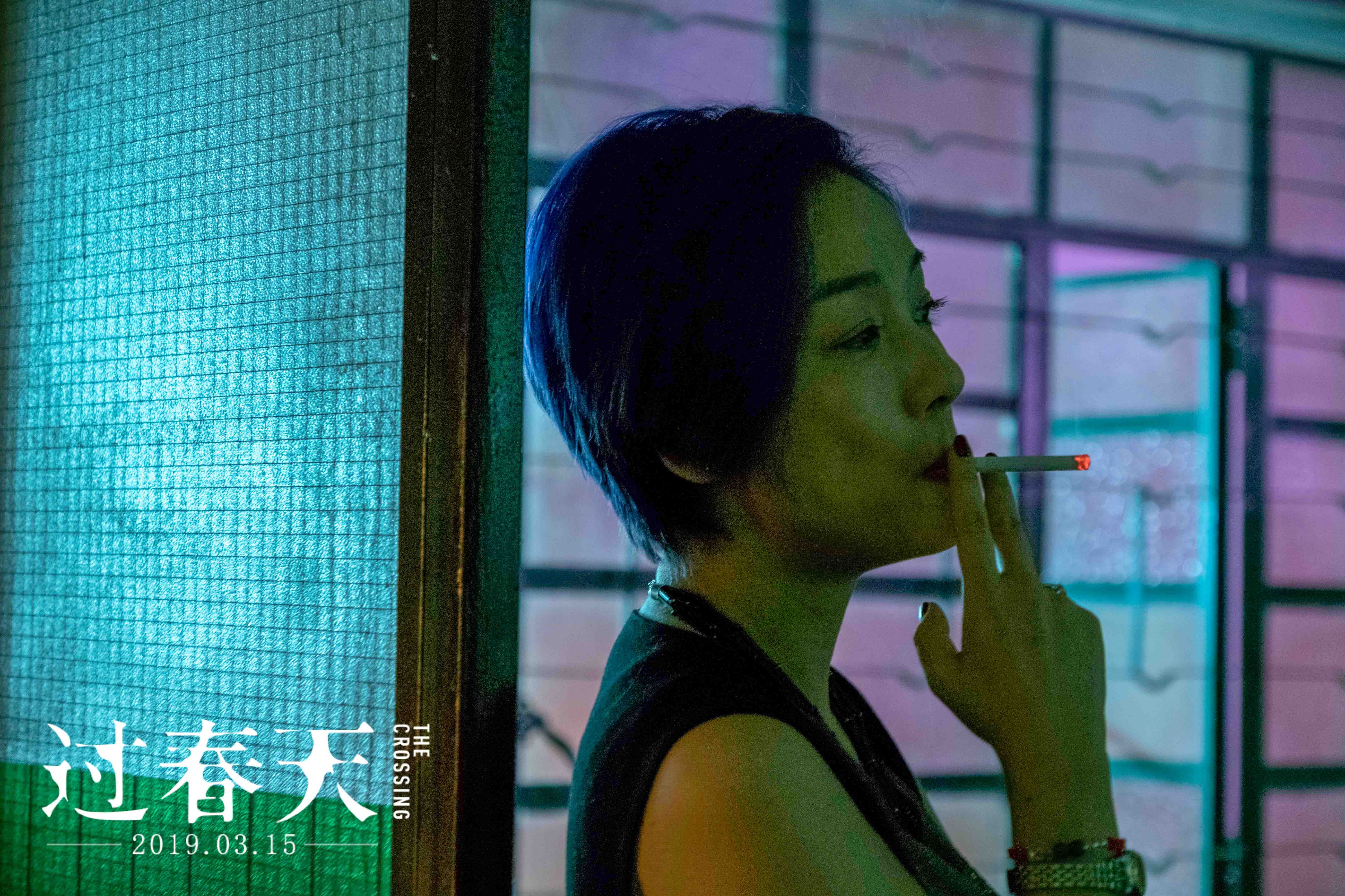 电影《过春天》上映 五大看点新鲜揭秘最惊喜青春片_凤凰网