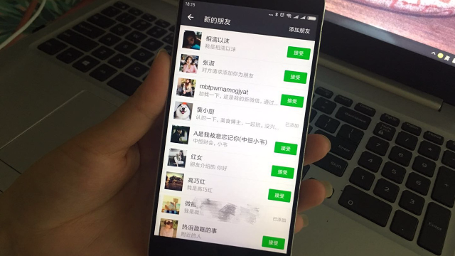 警惕为什么总有美女加你微信看完直冒冷汗