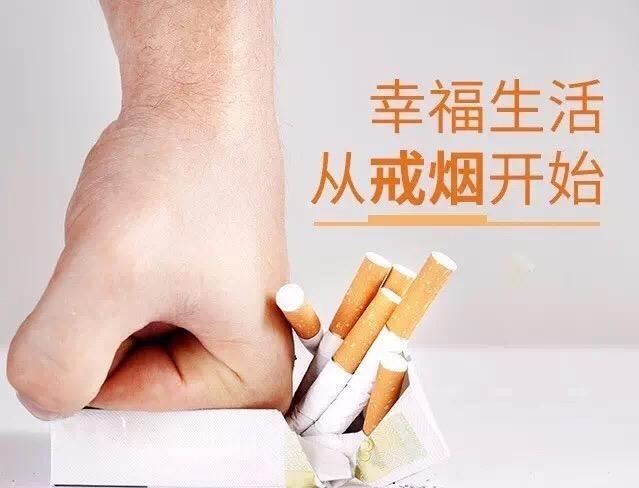 戒烟,只需要一步.(请转发收藏给烟民亲人们)