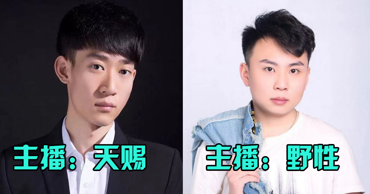 而快手主播的阵容是阿陈,冷锋,野性以及天赐这四位是快手超人气的四大
