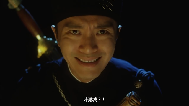 大内密探零零发星爷爆笑登场带你看尽古龙笔下四大高手