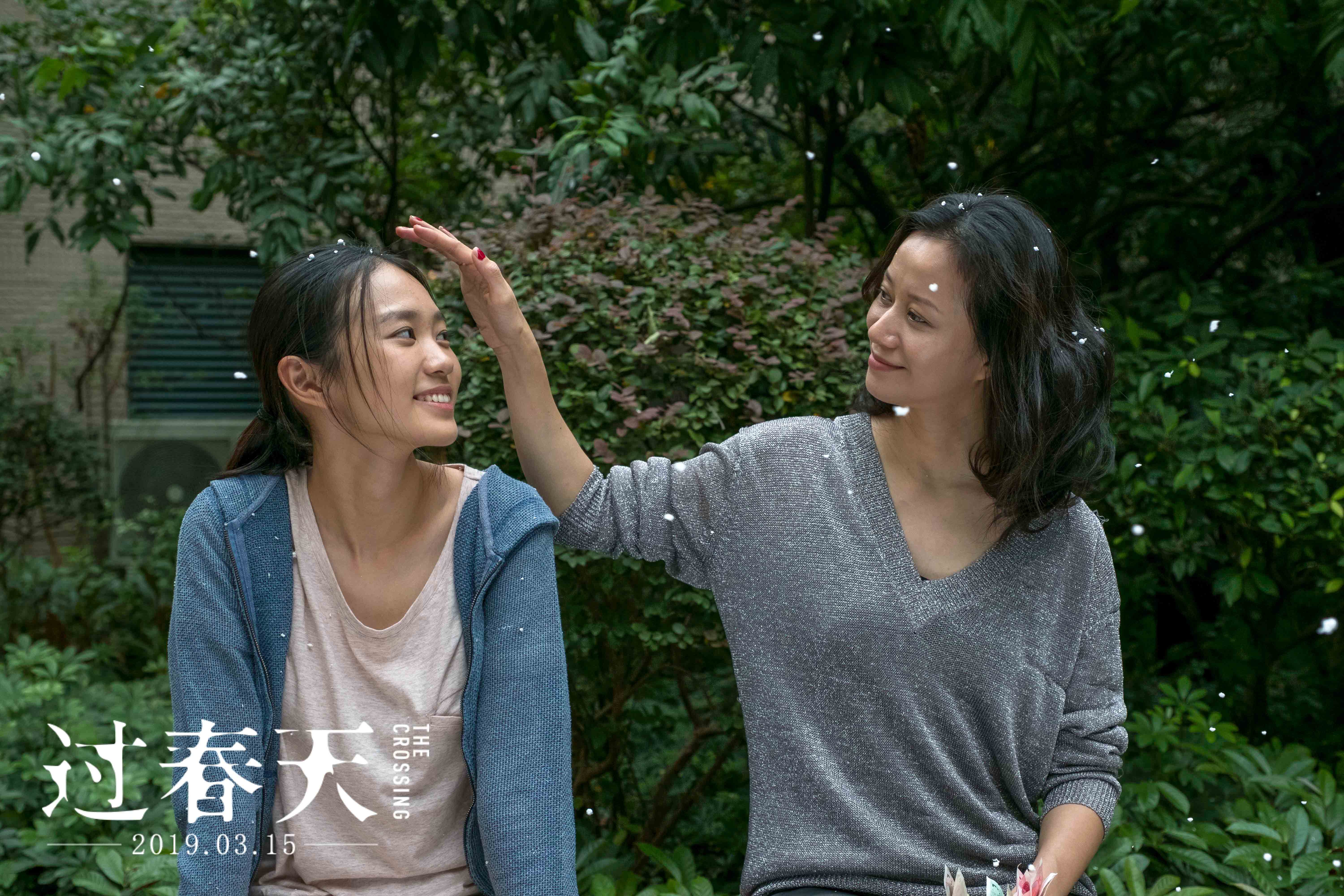 《过春天》曝终极预告 完整揭秘2019年最惊喜青春片