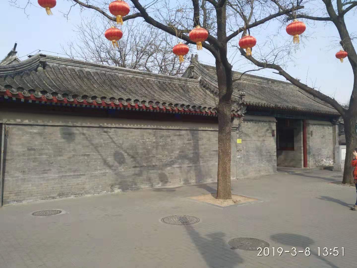 阿力游北京——清稽查内务府御史衙门__凤凰网