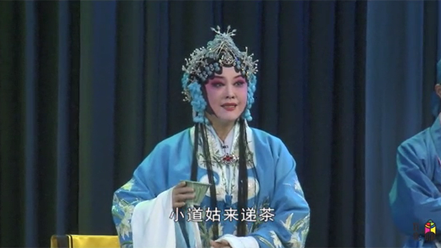王惠桃花庵中端庄美丽知性优雅豫剧界女神