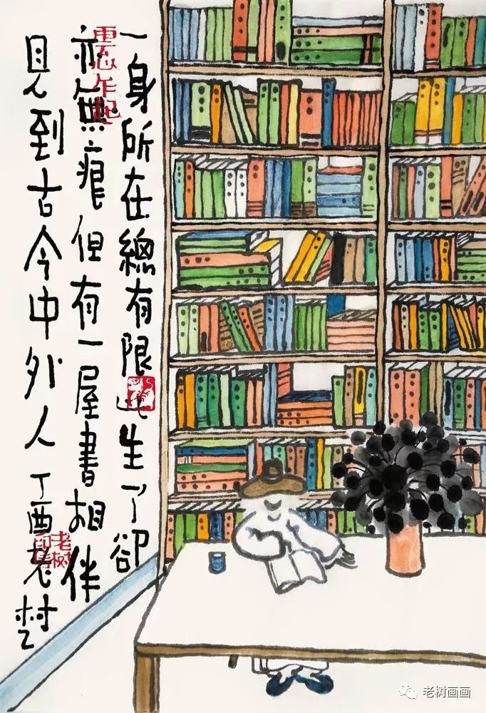 老树小林巴子不误专业的网红画家老师